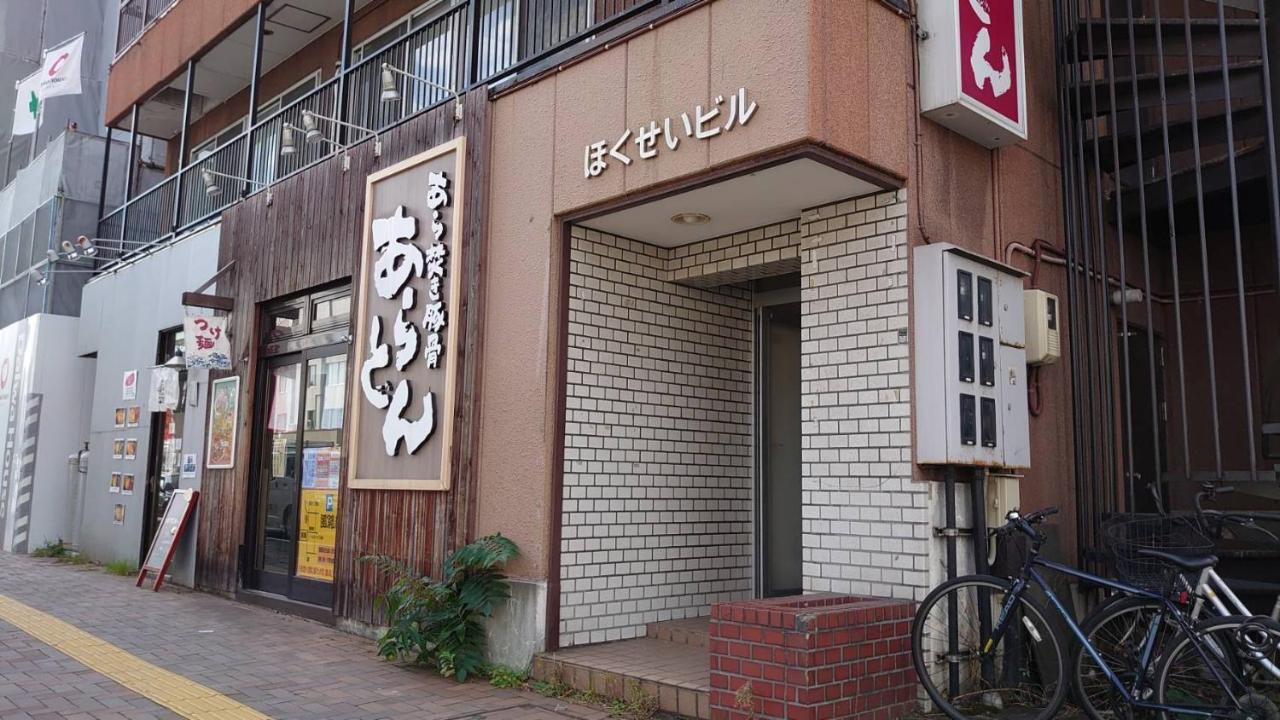 Hokusei Bldg 41 ほくせいビル 41号室 Apartman Szapporo Kültér fotó