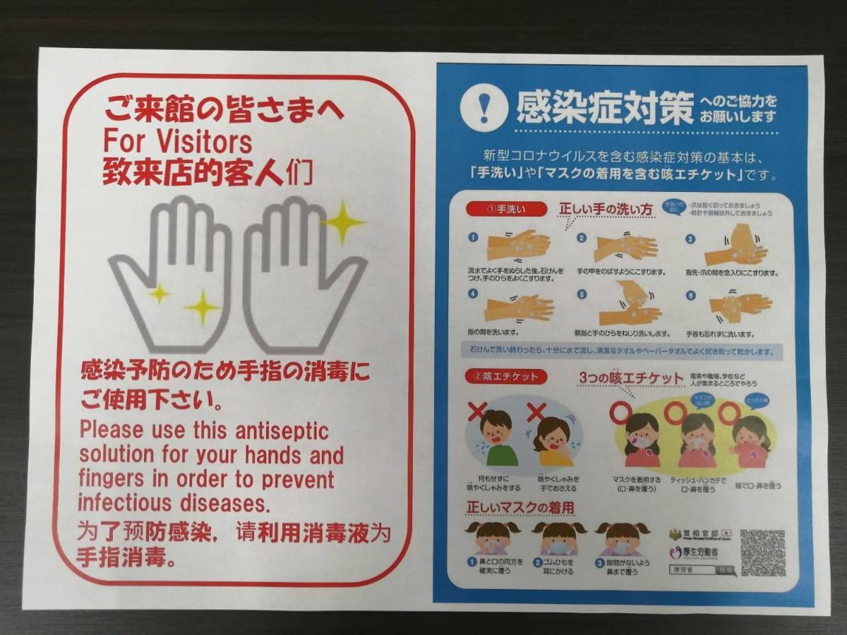 Hokusei Bldg 41 ほくせいビル 41号室 Apartman Szapporo Kültér fotó